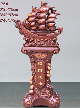 一帆风顺船摆件龙船落地招财公A司办公室酒店店铺庆典乔迁开业帆