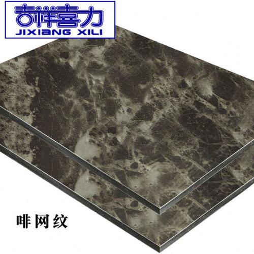 铝塑板丝墙 啡上海幕挂朔干铝纹板内外4招牌25吉祥门头mm网板广告