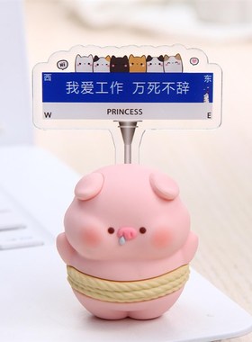 上班疯狂发财办公室桌面摆件x女生工位装饰打工人情绪管理稳定神