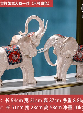 珐琅彩吉祥如意大象摆件一对客厅入户玄关酒柜装饰品X乔迁开业礼