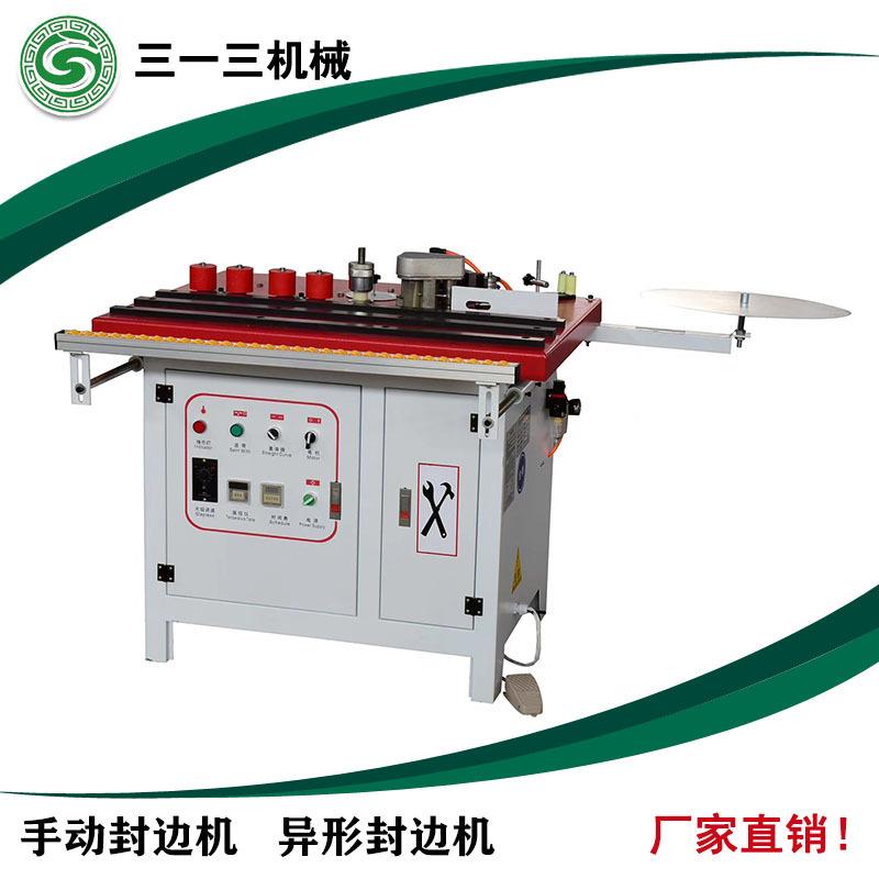 厂家直供 木工机械设备MD515 台面异性双面涂胶 曲直线手动封边机