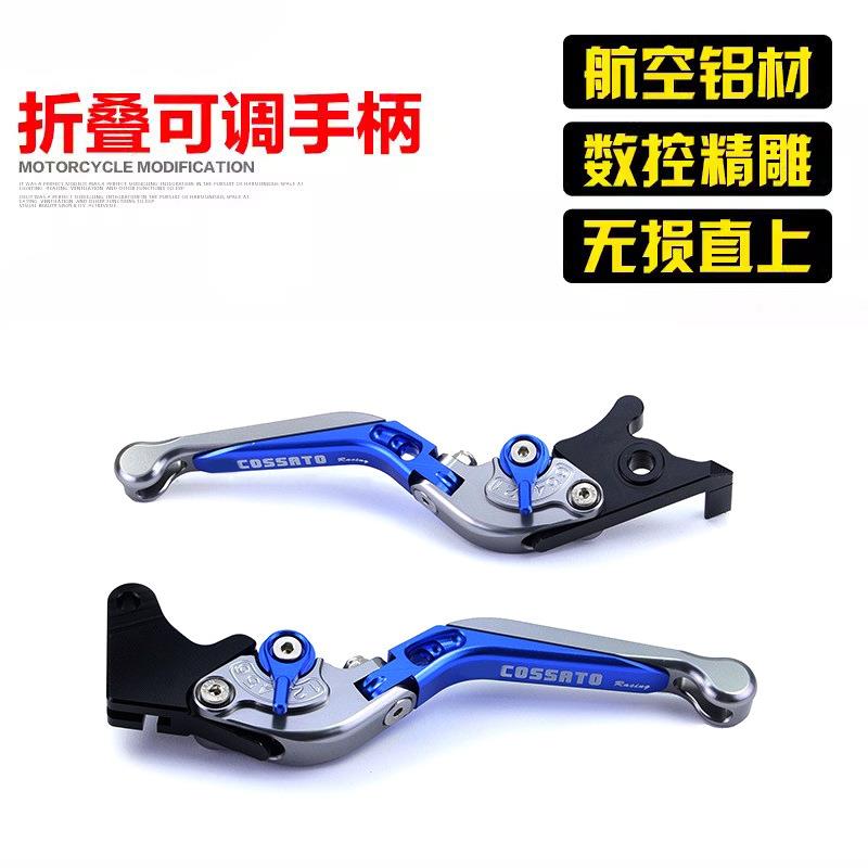 适用小牛U2 U+ 改装件M+刹车把UM手拉杆U1D牛角前碟后鼓折叠防摔
