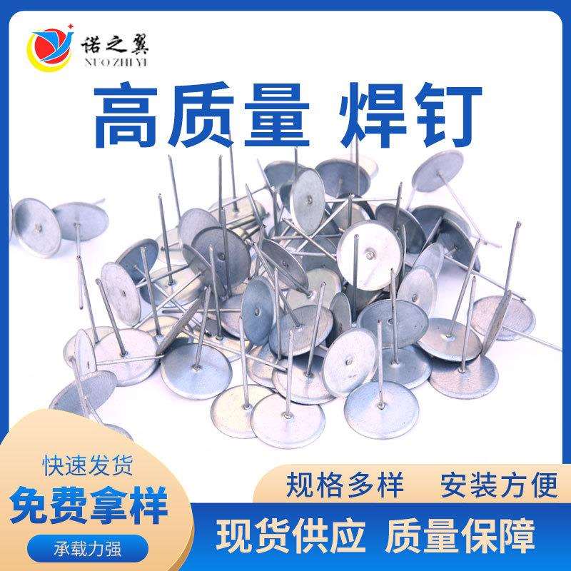 焊钉 栓钉剪力钉圆柱头焊钉钢结构楼承板 焊接瓷环抗剪焊钉图片