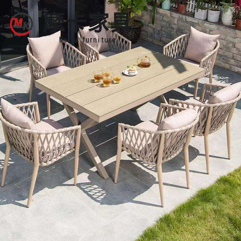 北欧户外餐桌椅休闲庭院咖啡厅花园家具露台阳台室外实木餐桌藤椅