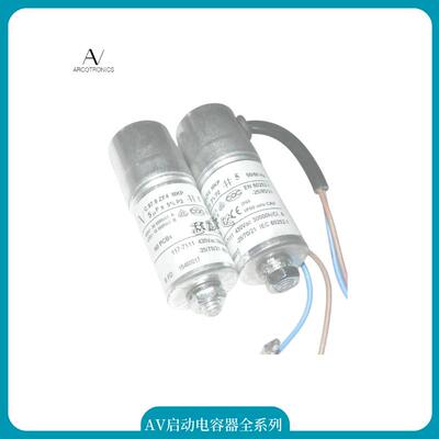 ARCOTRONICS AV 1.27.6CC3 MKP 50uF 电机启动电容器