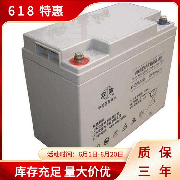 双登蓄电池12V150AH铅酸免维护 通讯保障 电力储能 性价比高