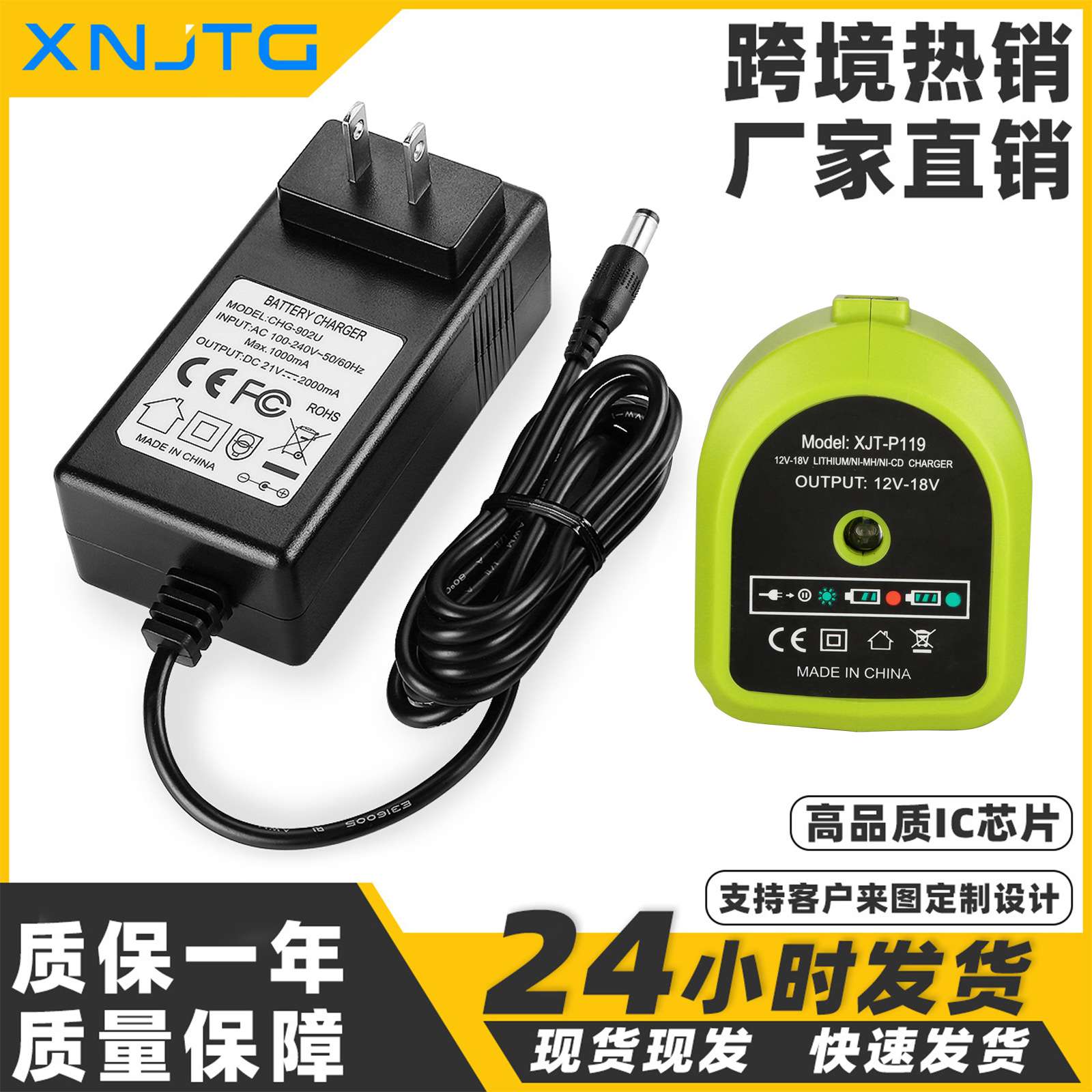 适用利优比RYOBI分体充电器P108-18V锂电镍电电动工具电池充电器