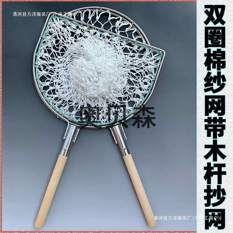 捞棉纱加粗草鱼木杆大物不锈钢鱼方形带网鱼捞抄网网圆形