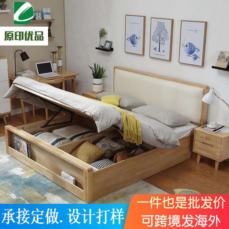 北欧风实木床现代简约橡胶木气压储物婚床卧室双人床皮靠背高箱床