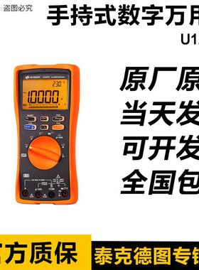 是德 U1242B数字万用表,是德科技U1241B U1242B U1241C U1242C