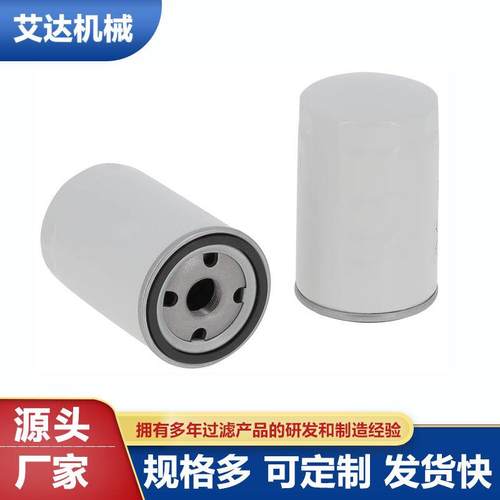 厂家供应 6.3461.1滤芯 螺杆式空气压缩机油滤芯