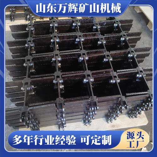 MS型刮板机链条 焊接刮板机模锻链条刮板输送机埋刮板输送链条