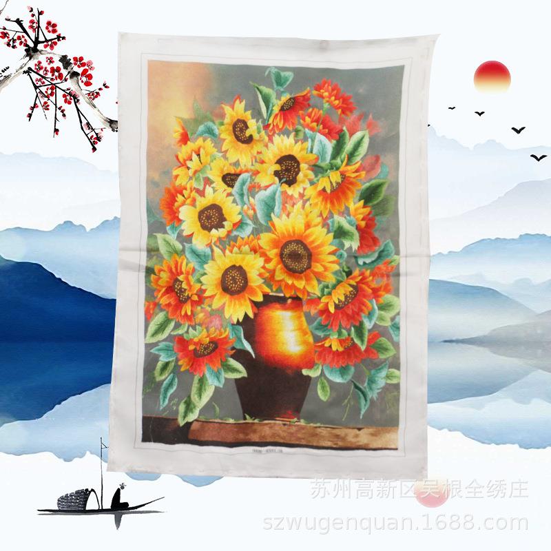 苏州手工刺绣装饰画客厅餐厅书房挂画苏绣向日葵绣片