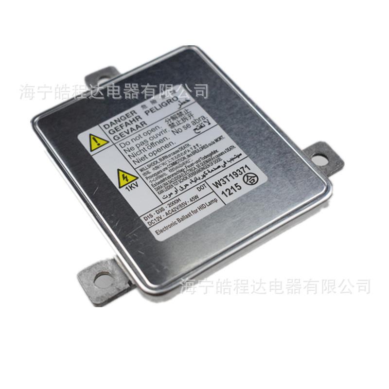 D1S/D3S原装位 氙气灯安定器电脑版/D1R/D3R HID原车安定器