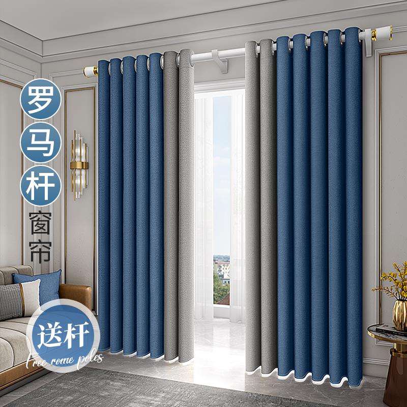Y8Z伸缩罗马杆窗帘一整套新款客厅免打孔2023年卧室全遮光轻奢窗