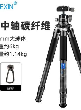 贝欣相机三脚架碳纤维tripod户外专业拍照摄影单反云台相机支架