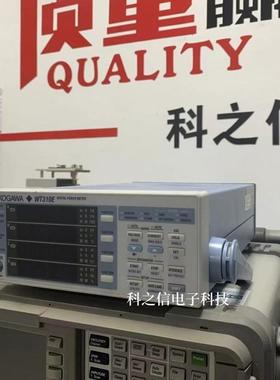 收购租售YOKOGAWA/横河 WT310HC WT310E WT310EH功率计