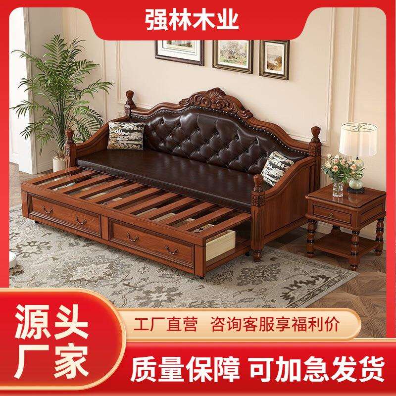 美式实木沙发床推拉可折叠两用欧式坐卧伸缩多功能客厅双人小户型