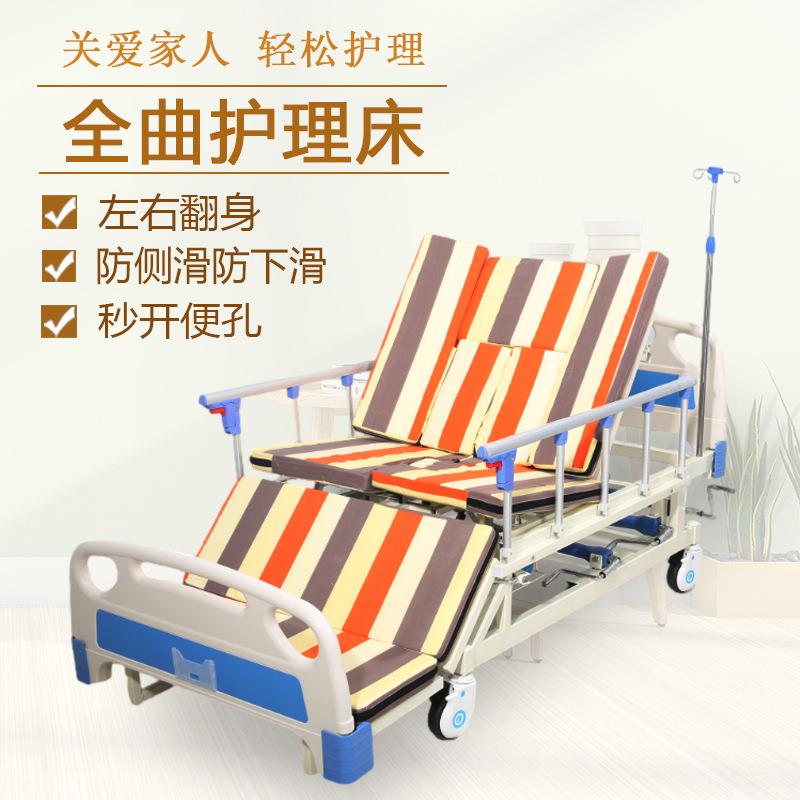 手动升降全曲护理床养老院中曲护理床卧躺带便孔翻身防侧滑病床