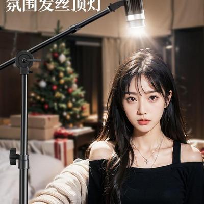 直播蝴蝶光补光灯主播直播间专用顶灯发丝头顶打光背景氛围射灯室