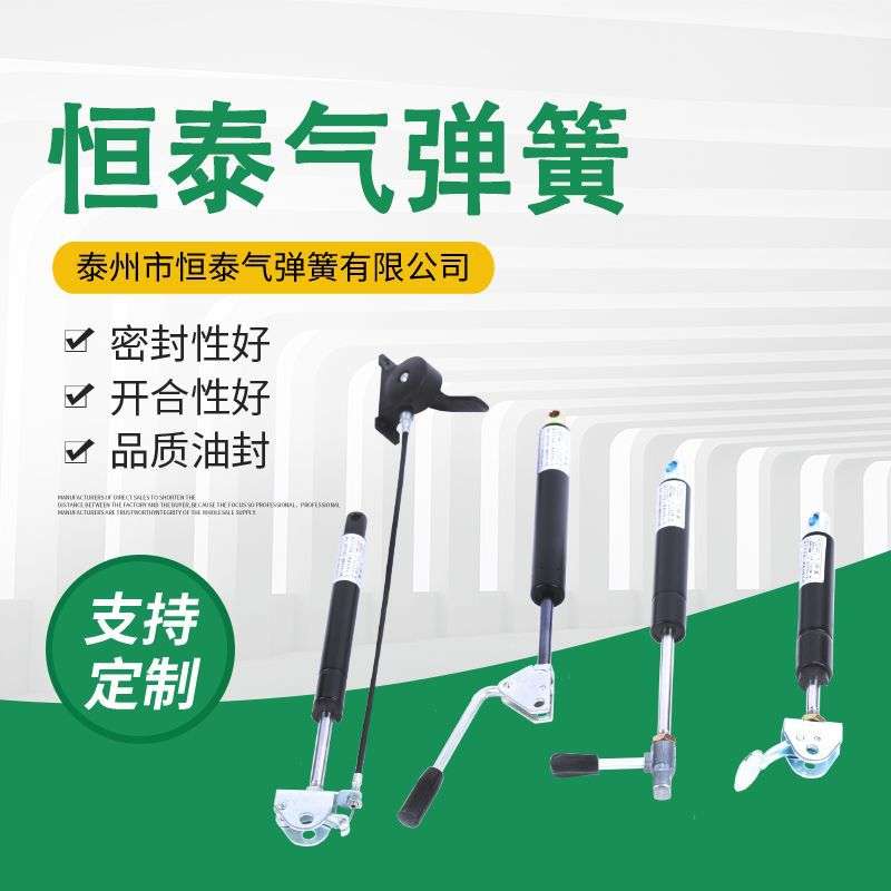 可控气弹簧 角调器可锁定随意停 家具角调器升降桌面调节气动杆