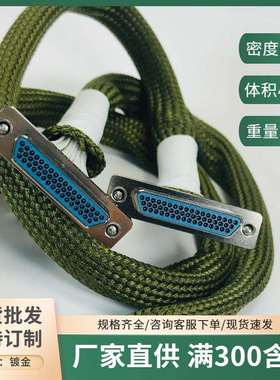 J30J-51TJL+J30J-51TJL-1M带绿棉 J30J-51ZKWP7-J 电信号传输插头