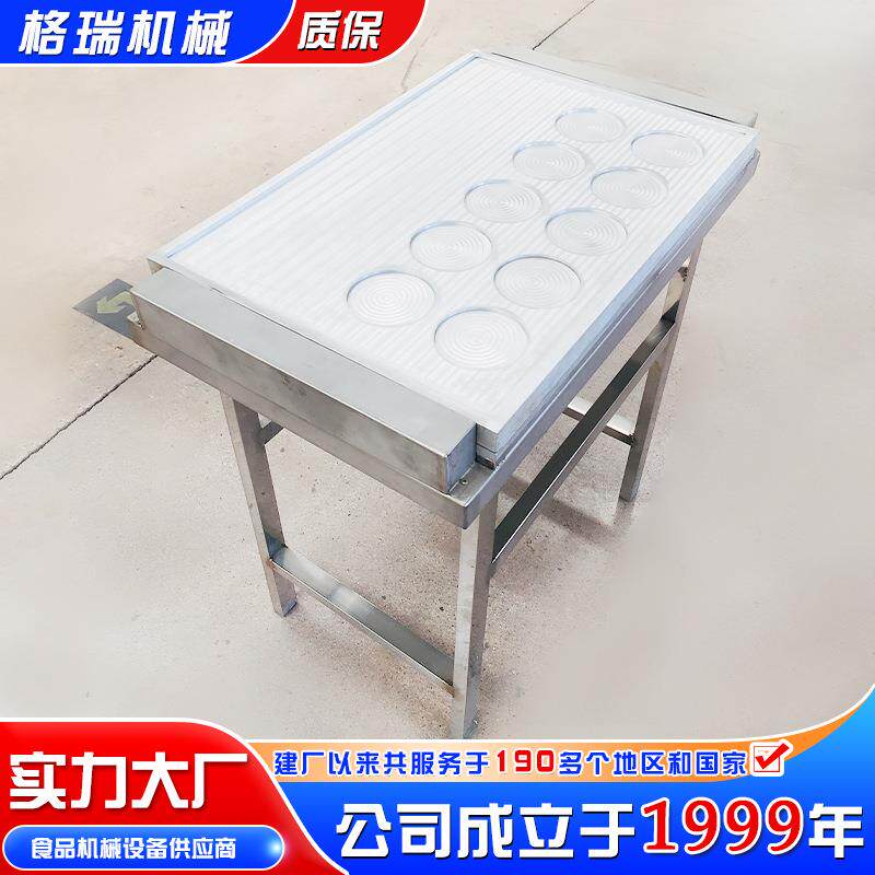 烙制面饼菜饼蛋皮机器 源头厂家手动蛋饺平台 烙饼成型加工蛋饺机