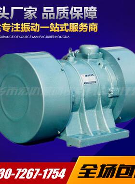 ZDJ-10-6振动电机 10KW 大功率振动电机厂家