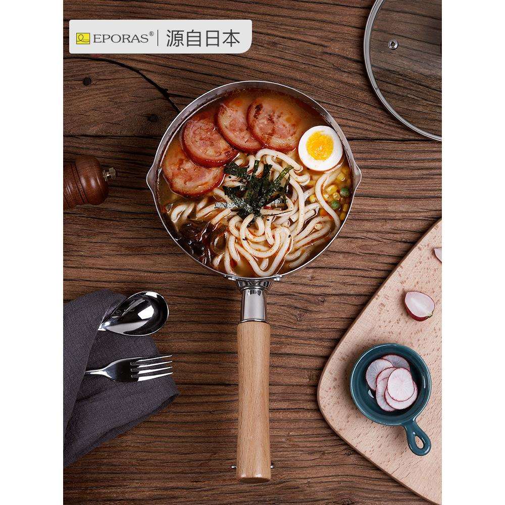 哈迪熊304不锈钢日式雪平锅无涂层不粘锅奶锅汤锅婴儿宝宝辅食锅