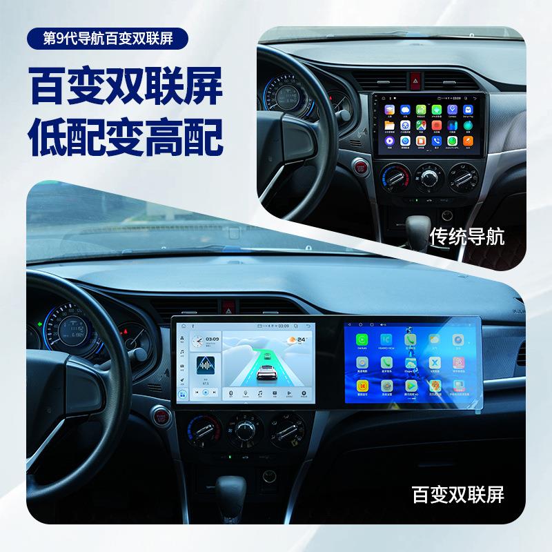 10.1寸11.5寸双联屏百变安卓通用导航一体超大车载导航carplay
