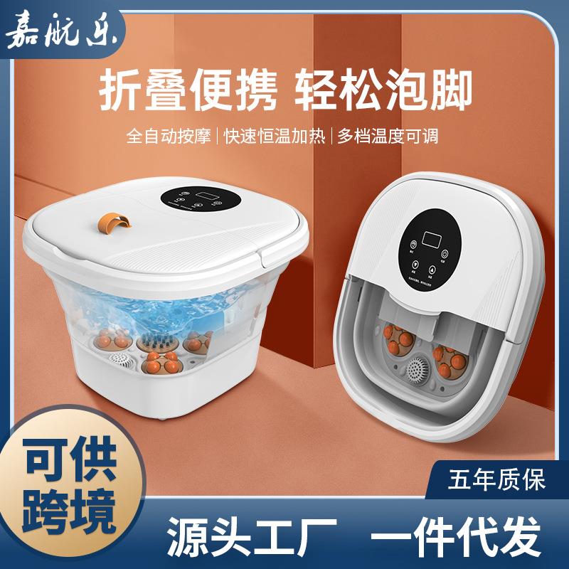 跨境可折叠电动泡脚桶家用全自动智能恒温加热脚底按摩足浴盆电器
