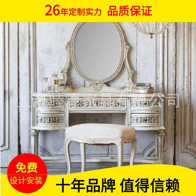 出口外贸美式家具实木雕花梳妆台欧式法式复古做旧橡木化妆桌带镜