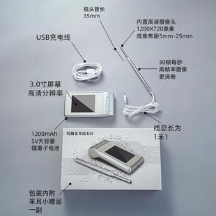 高清可视耳镜专业采耳工具仪技师掏耳朵耳勺神器K01检耳道