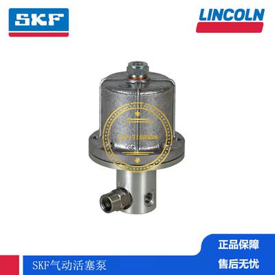 SKF 油泵 德国VOGEL褔鸟 气动活塞泵 电动齿轮泵润滑泵 P-846-2