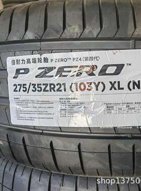 倍耐力轮胎275/35R21 103Y NO/ 315/30R21 PZERO PZ4 105Y NO