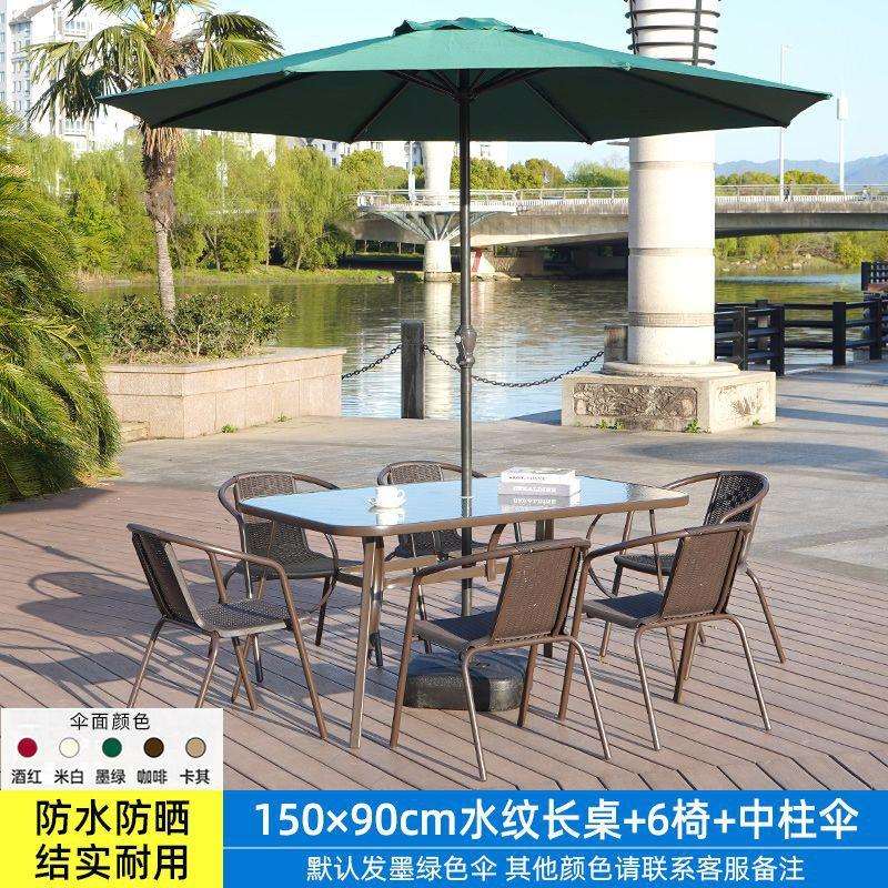 户外桌椅套装带伞藤椅爆款阳台休闲庭院铁艺茶几防雨藤编室外露台