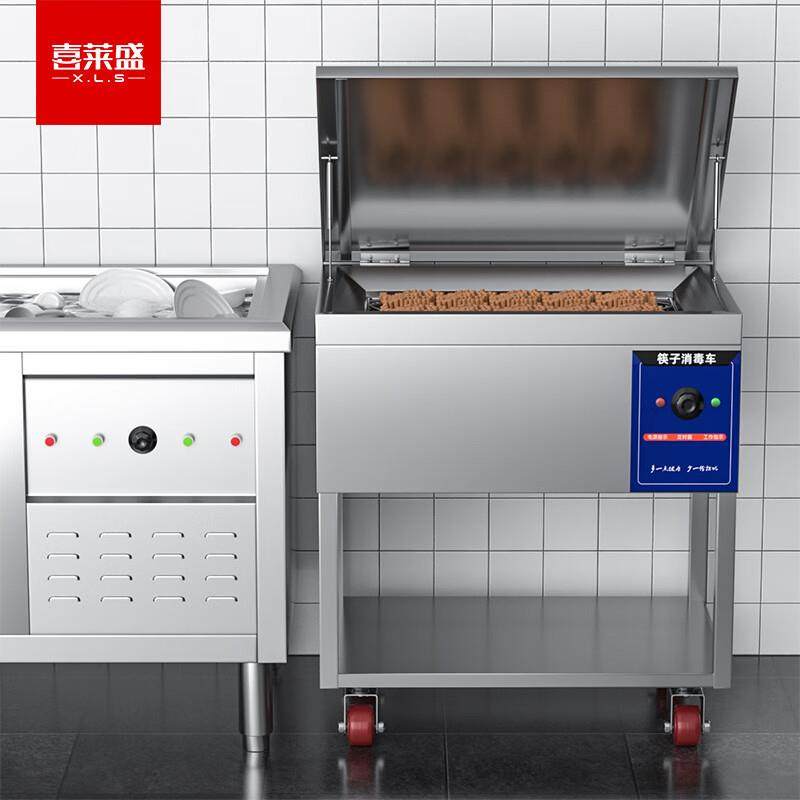 喜莱盛消毒柜商用筷子消毒柜立式不锈钢双门大容量 单位厨房餐具,鲜花速递/花卉仿真/绿植园艺,割草机/草坪机,淘宝优惠券,粉丝福利购,淘宝优惠卷