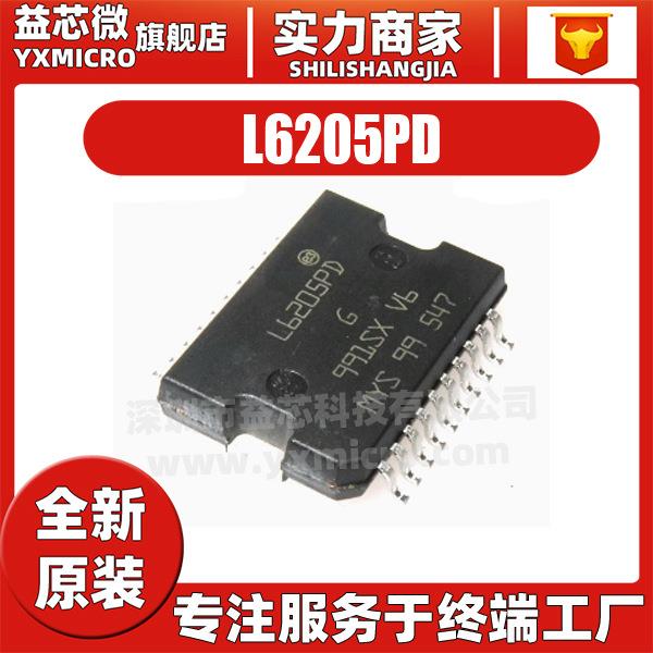 原装 L6205PD 丝印L6205PD 封装HSOP-20双极性 电机驱动器,控制器