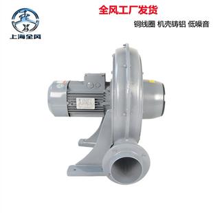 CX150A透浦式 75A CX125A 中压风机 CX100A 上海全风中压鼓风机