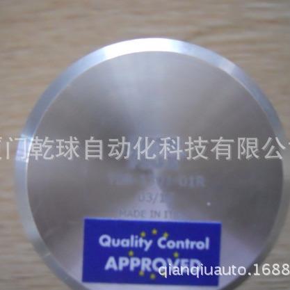 IATLY罗拓 T08-1372-07F 旋转接头 ROTOFLUX 给力C位出售