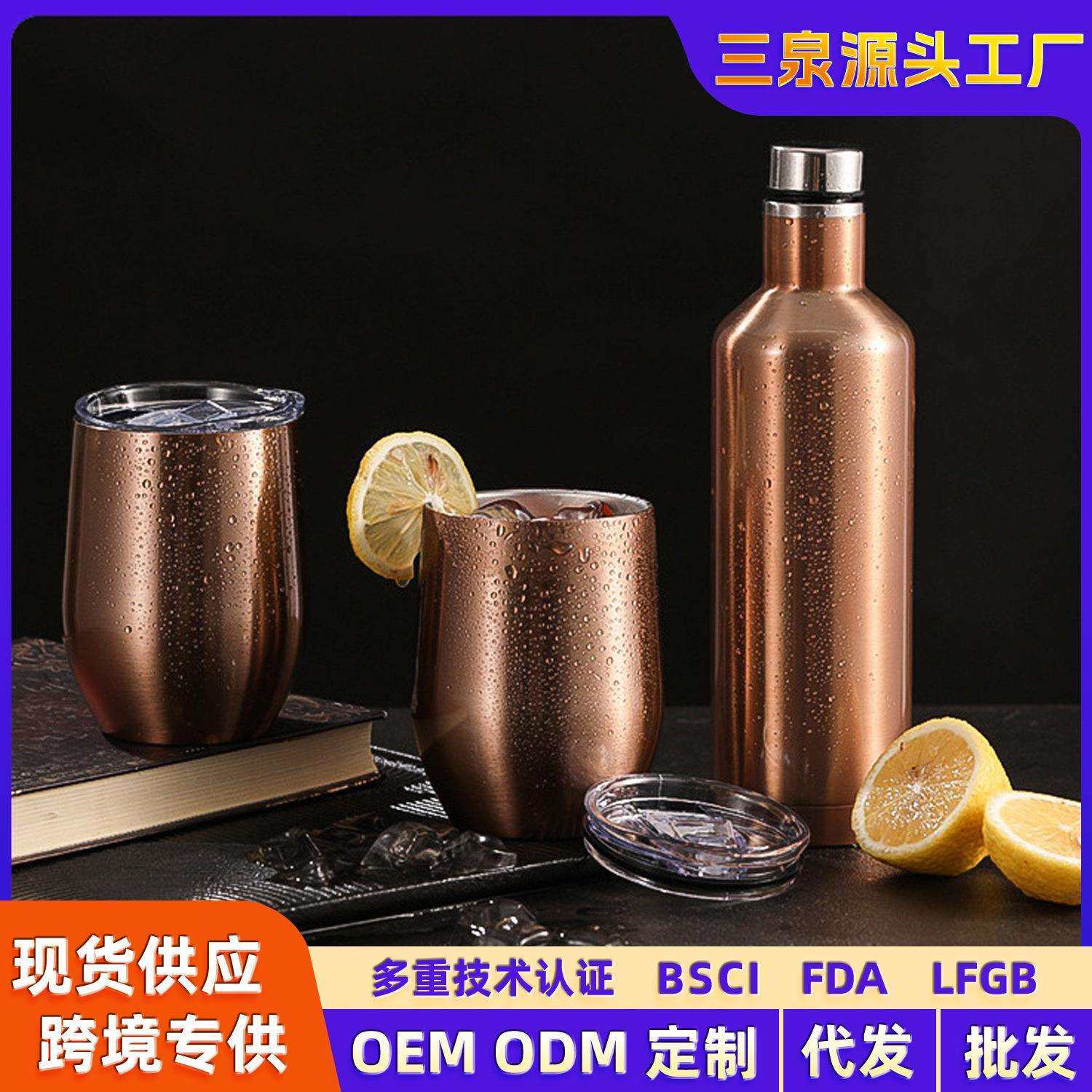 外贸爆款304不锈钢红酒瓶保温杯套装U型鸡蛋杯双层真空商务套装杯