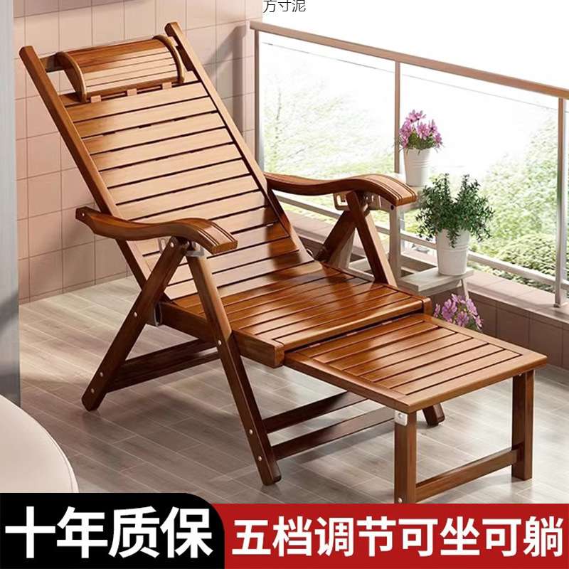 竹折叠躺椅折叠椅摇摇躺椅夏天午休凉椅午睡懒人阳台成人老人休闲