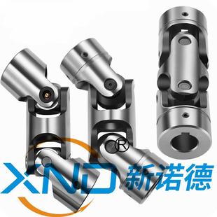 WS3型双十字万向联轴器 三节小型万向轴传动轴厂 WX3型万向联轴器