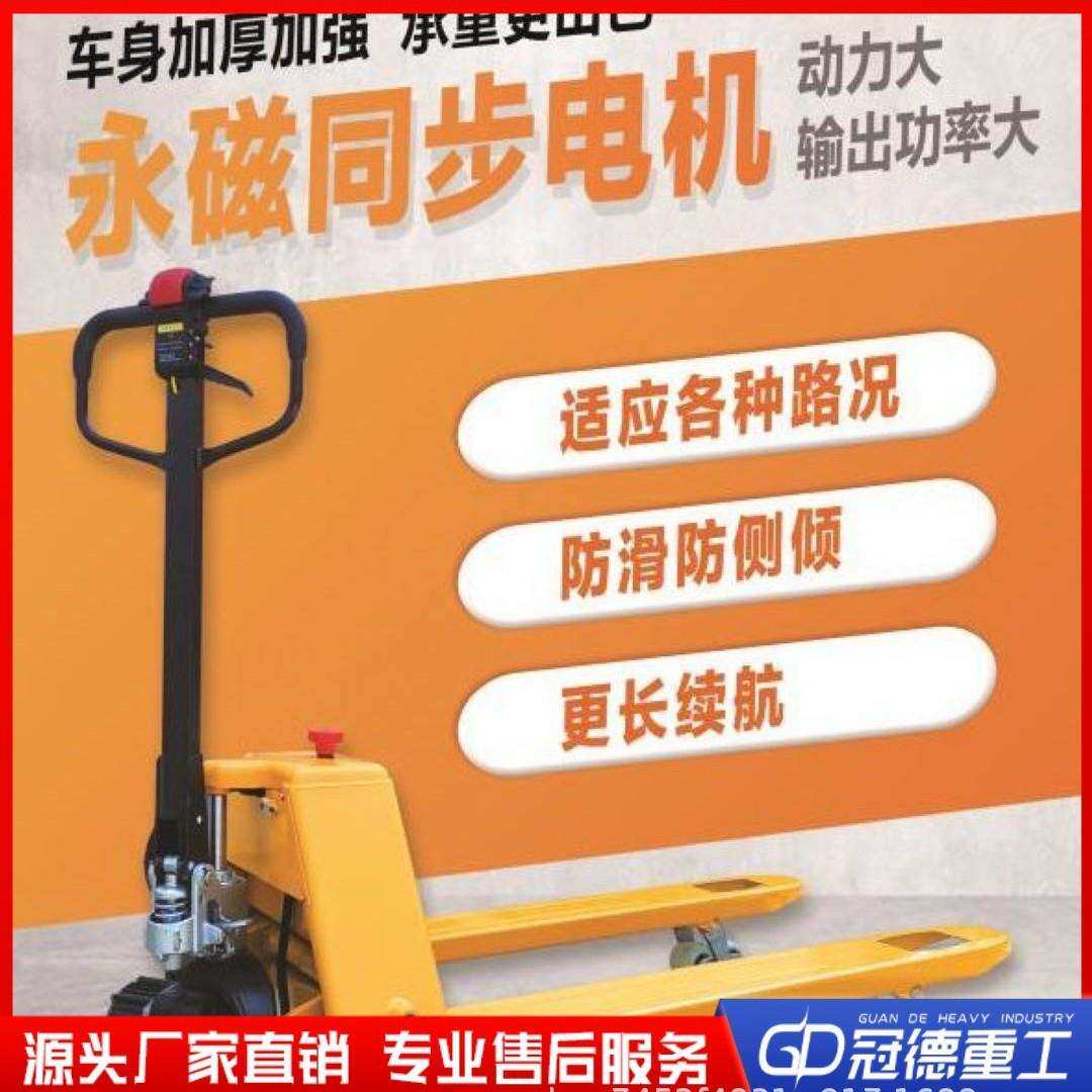 手动液压搬运车叉车推拉托盘车手动地牛手推液压升降拖车