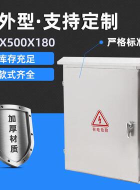 厂家直销600X500X180不锈钢配电箱 户外控制箱开关箱防雨箱