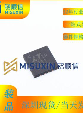 实物拍摄深圳现货供应电子元器件欢迎选LT4321HUF WQFN16芯片