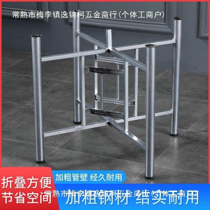 桌脚架铁架桌架子桌子腿支架金属圆桌架子可折叠铁艺餐桌架其它