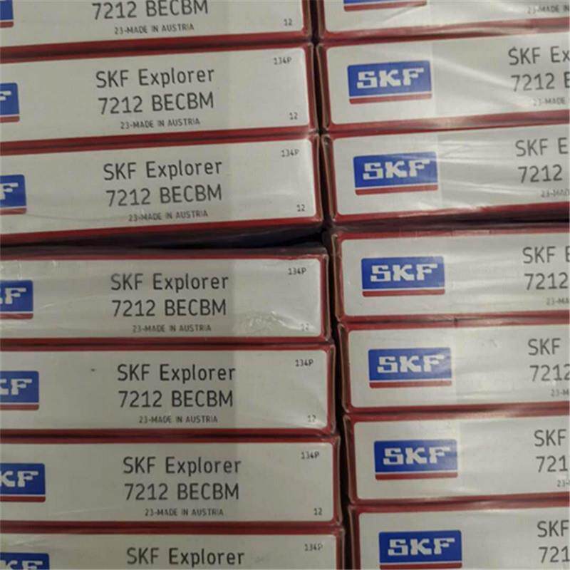 SKF 7212BECBM 瑞典进口轴承 7204 7205 7206 7207 7208 7209 BEP