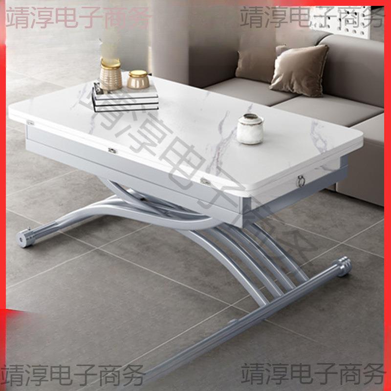 #多功能升降茶几餐桌两用一体式长方形桌子小户型可移动折叠客厅