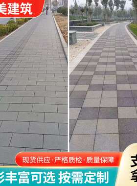 55mm厚二代仿石面芝麻白浅灰色芝麻黄乳白色黑色蓝色陶瓷透水砖